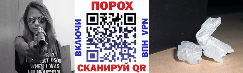 Амфетамин 98% где можно купить нарко площадка Telegram Липки