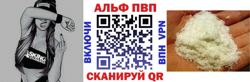 магазин продажи   Липки  Alpha PVP крисы CK 