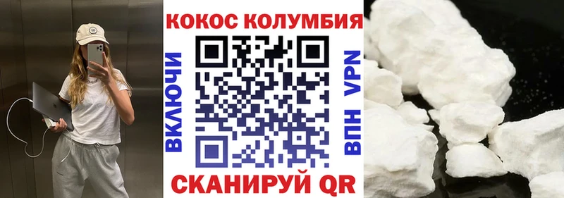 Cocaine Колумбийский  KRAKEN вход  Липки 
