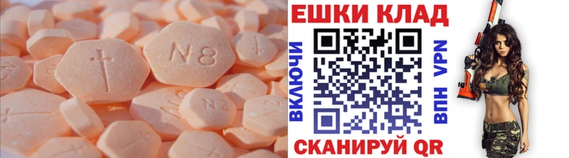 наркошоп  Липки  Экстази Punisher 