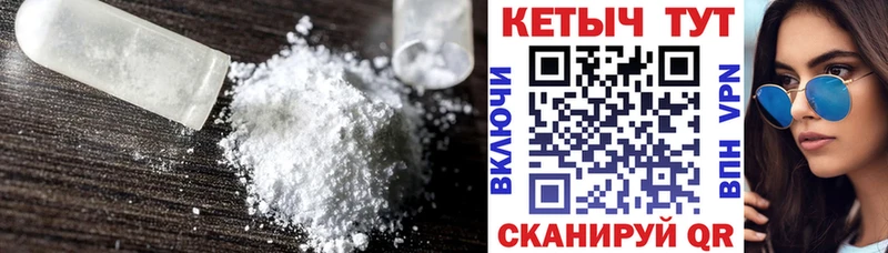 Кетамин VHQ  Липки 