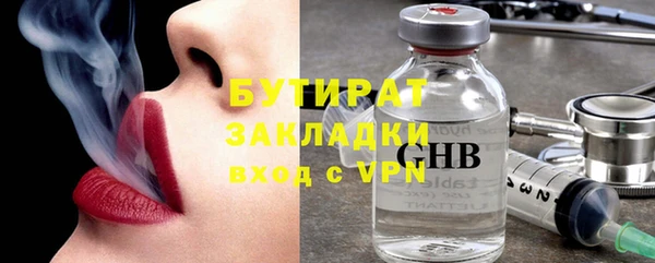 бошки Алексин
