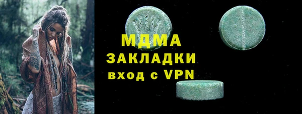 молекула духа Алзамай