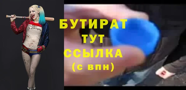 бошки Алексин