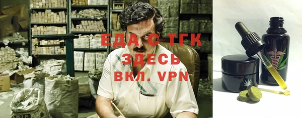 mdpv Алексеевка