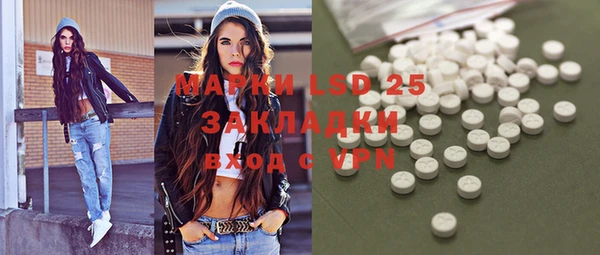 mdpv Алексеевка