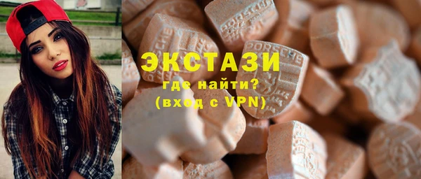 молекула духа Алзамай