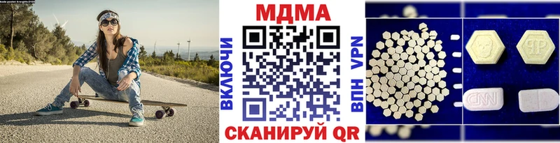 MDMA молли  гидра маркетплейс  Липки 