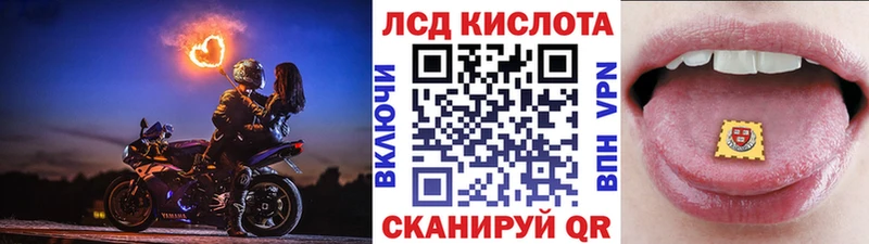 Марки 25I-NBOMe 1,8мг  Липки 