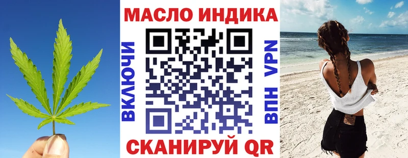 Дистиллят ТГК вейп  Липки 